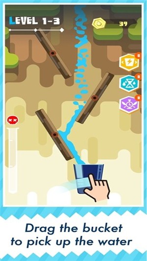 会飞的水滴v2.14截图3