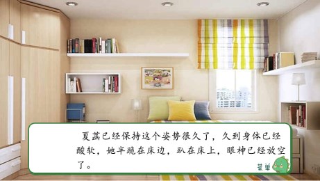 因为你我不再将就v1.3.5截图3