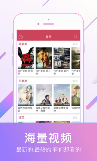 即客电影v1.10截图4
