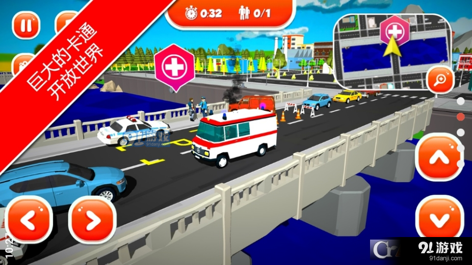 紧急城市救护车中文版v1.07截图2