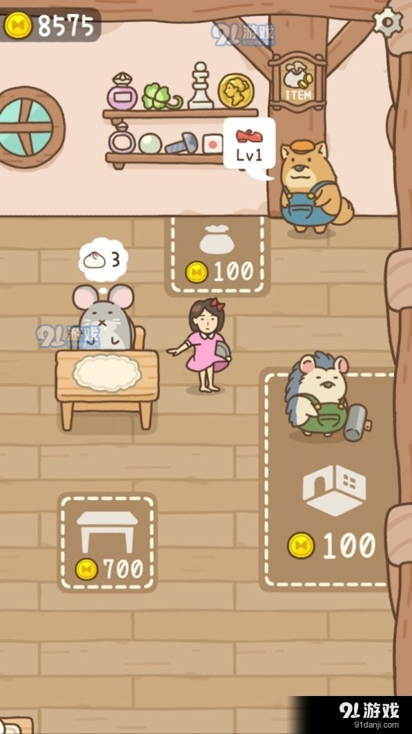 打工少女v1.3.7截图1