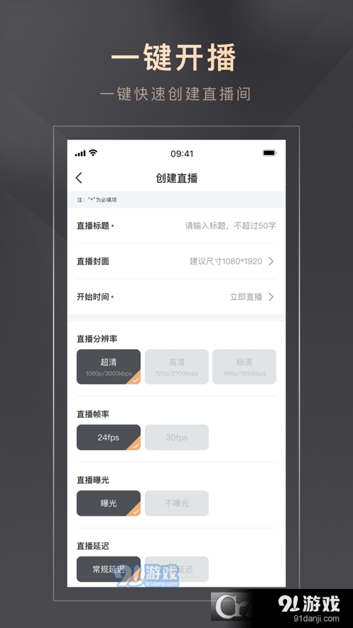 好物立购v1.4.13截图3