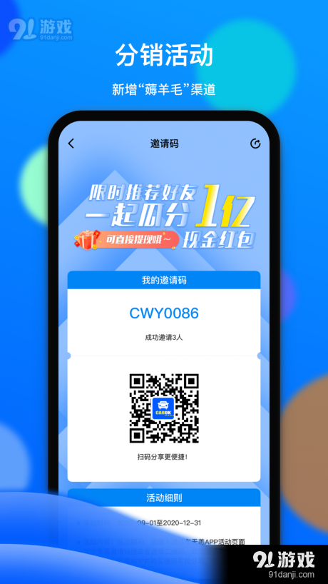 车车佳车险v2.3.12截图4