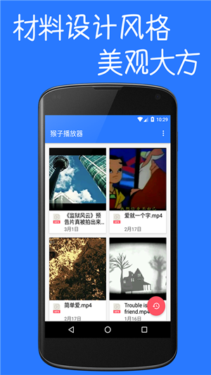 奶油网手机版v1.12截图1