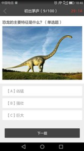 画时v1.3.8截图2