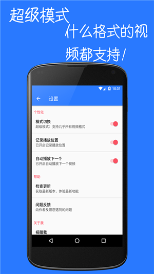 奶油网手机版v1.12截图4