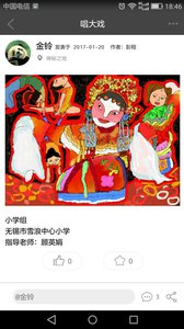 画时v1.3.8截图4
