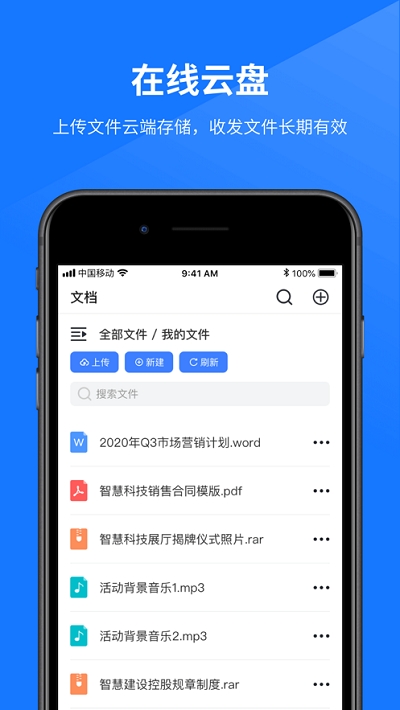领筑v1.3.6截图2