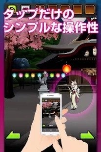 妖怪！逃出妖怪小镇v1.3.6截图3