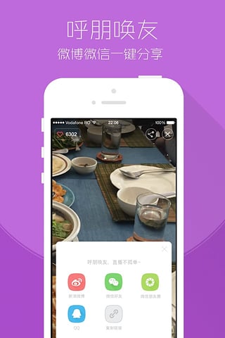 KK开播v5.3.6截图3