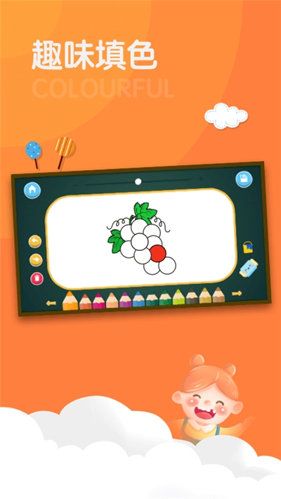 宝宝简笔画v1.3.9截图1