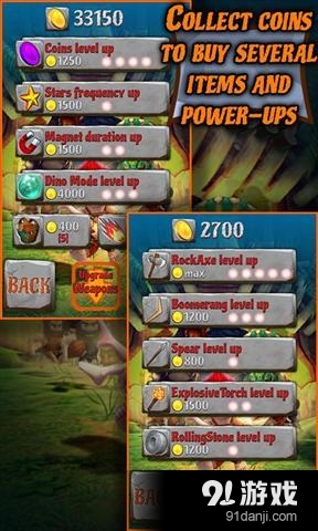 原始人冲冲冲v1.3.11截图2