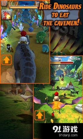 原始人冲冲冲v1.3.11截图3