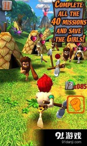 原始人冲冲冲v1.3.11截图4