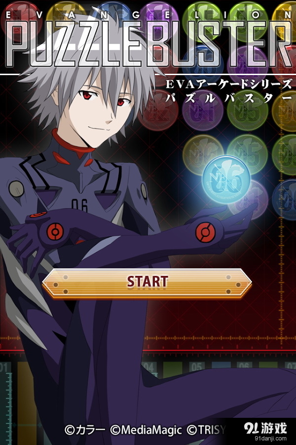 EVA：爆裂转珠v3.8截图1