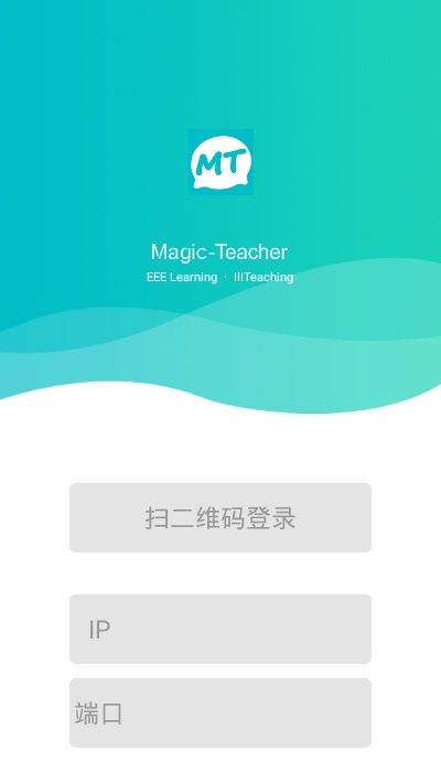 魔法教师v1.3.7截图3