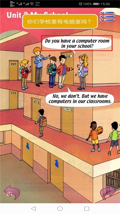 新起点英语三年级下册点读v1.9截图1