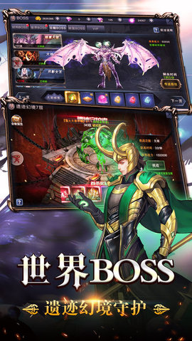 天堂之刃v1.8截图3