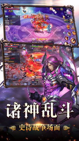 天堂之刃v1.8截图1