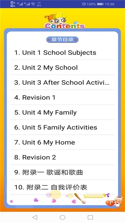 新起点英语三年级下册点读v1.9截图2