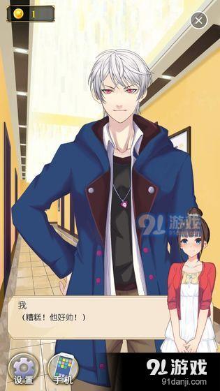 丧气少女v2.9截图2