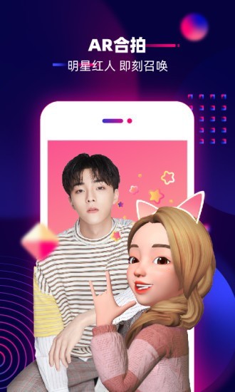 咪咕圈圈趣拍v2.10截图2