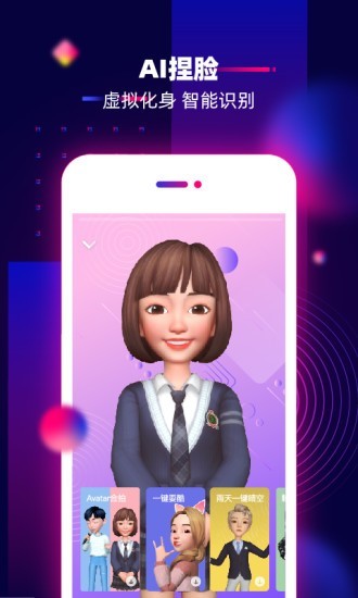 咪咕圈圈趣拍v2.10截图1