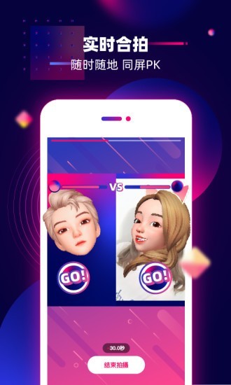 咪咕圈圈趣拍v2.10截图3