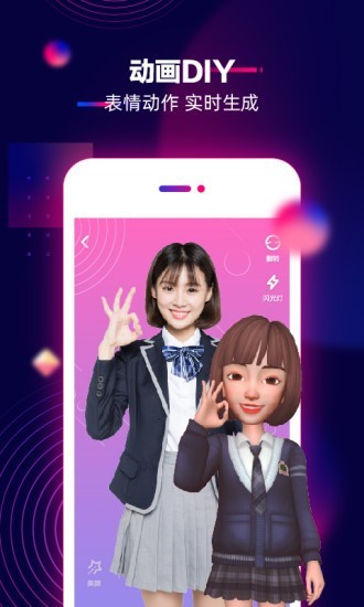 咪咕圈圈趣拍v2.10截图4