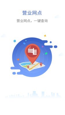 南方和顺充电appv2.3.7截图5