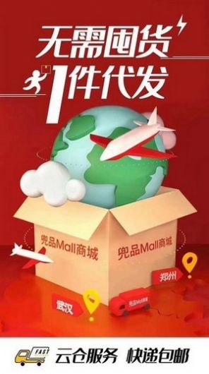 兜品生活v1.8截图2