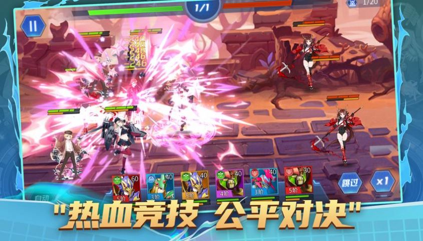 命运神界之决斗之光v1.7截图1