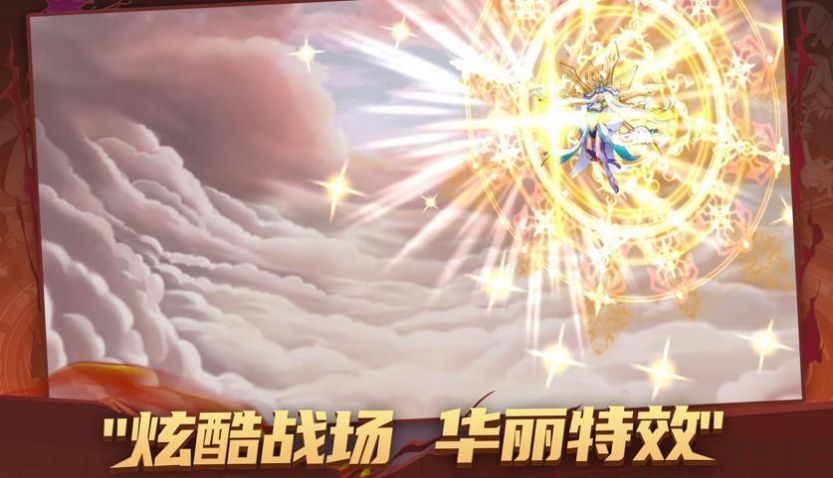 命运神界之决斗之光v1.7截图3