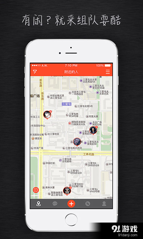 车马赫v0.12.5截图4