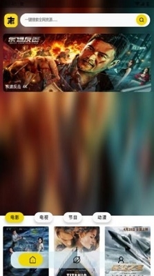 周末视频v2.0.6截图1