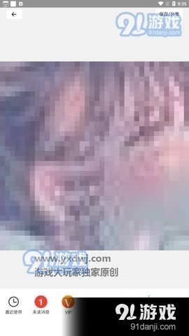 头像制作器v1.5.6截图3