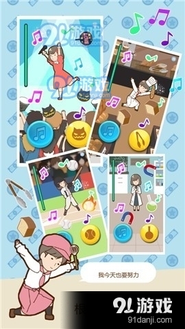 穷困少女缘结神中文版v1.8截图2