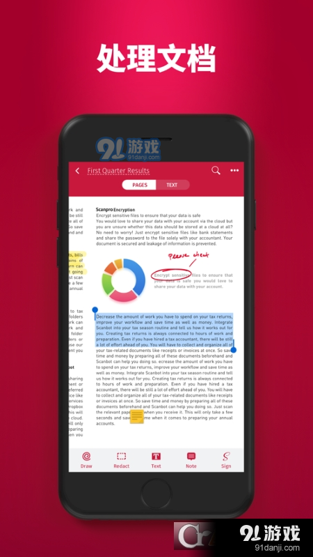 SwiftScan(原Scanbot Pro)v7.9.0.7截图2