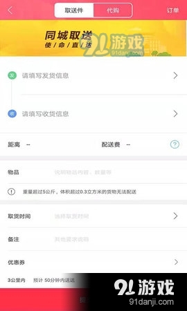 幸福双桥v4.10截图3