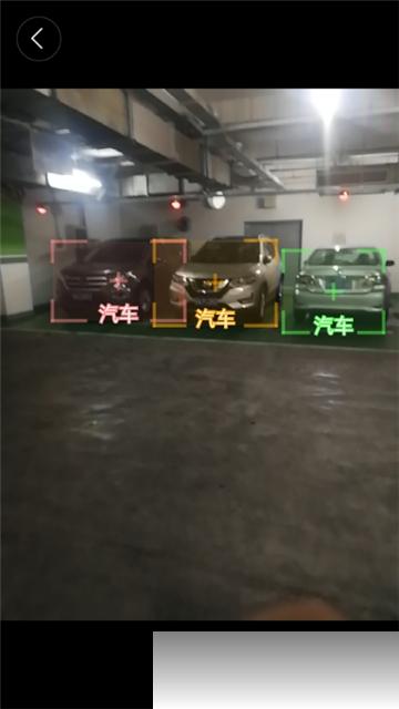 AI识物机器人v1.923截图2