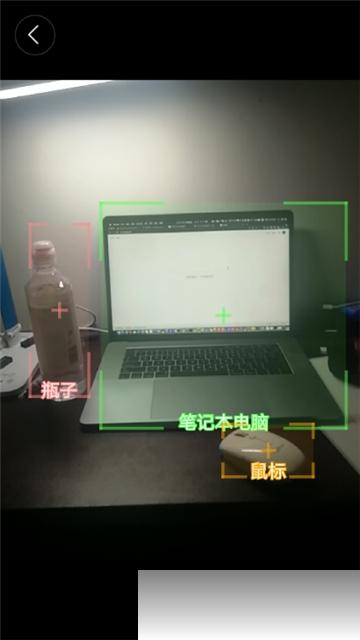 AI识物机器人v1.923截图1