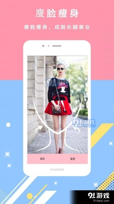 轻美颜甜相机appv1.10截图2