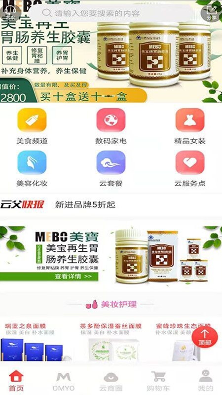 云父巴巴v1.16截图1