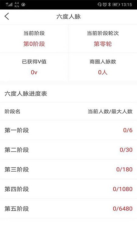 云父巴巴v1.16截图2