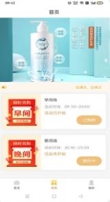 创益乐购v1.7.5截图3