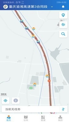 甲丁v20.14.11.07截图2