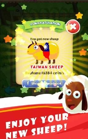 绵羊进化v1.20截图1