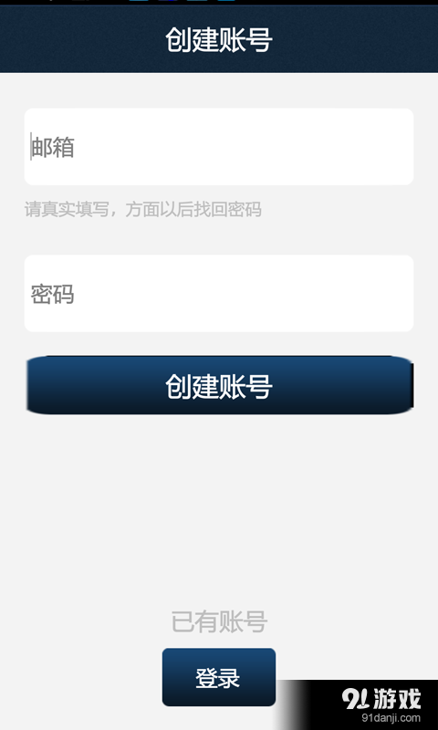 HIVISIONv1.3.5截图1