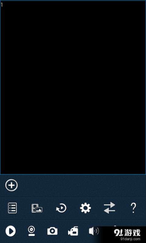 HIVISIONv1.3.5截图2