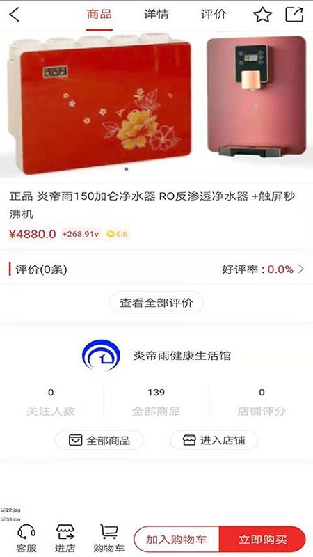 云父巴巴v1.16截图4